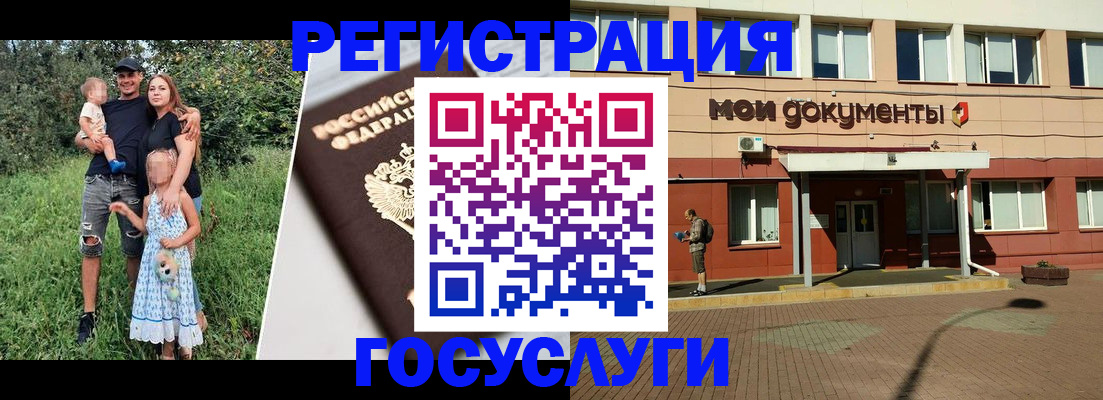 купить прописку в Волжском