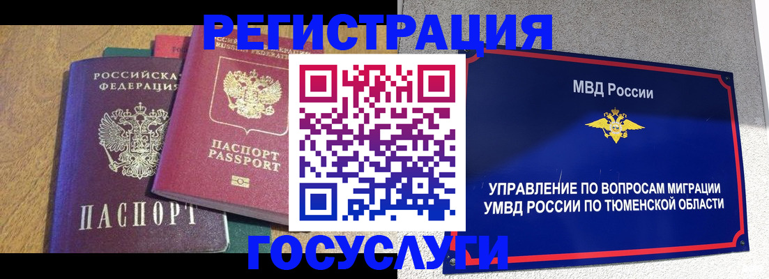 найти адрес прописки в Волжском